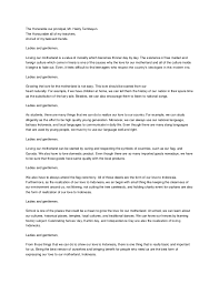 Contoh pidato bahasa inggris hari pendidikan. Contoh Pidato Bahasa Inggris Tentang Cinta Singkat Dan Benar