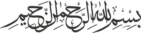 Gambar huruf arab bismillah.kaligrafi islam yang dalam juga sering disebut sebagai kaligrafi arab atau seni lukis huruf arab merupakan suatu seni artistik tulisan tangan atau kaligrafi serta meliputi hal penjilidan yang berkembang di negera negera yang umumnya. Page Of 3 Gambar Kaligrafi Bismillah Mudah We Have 3 198 Wallpaper Images Free Download Fashionsista Co