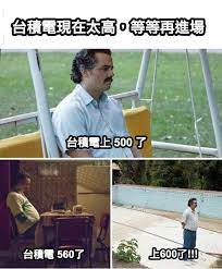 (cantonese, hakka, min nan, dialectal mandarin) paternal uncle (father's elder brother). 20å¼µè¶…å¥½ç¬' å°ç©é›» æ¢—åœ– å¿«ä¾†çœ‹çœ‹ç¶²å‹å€'çš„æžç¬'å‰µä½œ