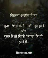 Maybe you would like to learn more about one of these? 50 Best Hindi Whatsapp Status Images Quotes Wallpaper Pics Download In Hd