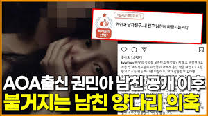 사진 속 남성의 '양다리' 의혹이 제기된 것인데, 해당 남성은 전 여자친구를 정리하고. Wy1qgdjuynkwkm