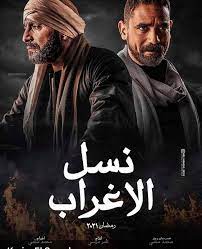 مسلسل أمينة خليل خلي بالك من زيزي رمضان 2021 حيث كشفت العديد من الشبكات عن قائمة الأعمال الدرامية المصرية ومنها مسلسل ضل راجل التي من المقرر أن يتم عرضها على شاشاتها في شهر رمضان المقبل و مواعيد عرض مسلسلات رمضان 2021 على قناة dmc. Ù…Ø³Ù„Ø³Ù„Ø§Øª Ø±Ù…Ø¶Ø§Ù† Ø§Ù„Ù…ØµØ±ÙŠØ© 2021