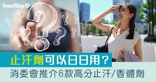 消委會止汗劑 消費券 銀行戶口 時代天使 06699 股價查詢 聲夢傳奇 姚焯菲 營養學課程 東涌羅浩楷 沙田大涌橋路 賈永婕老公. Yfxbejcrsl2gim