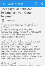 Maka barangsiapa yang ingin (beriman) hendaklah ia beriman, dan. Surat Al Kahfi Dan Artinya