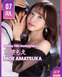 🥰 Today marks the 11th anniversary of Moe Amatsuka (@amatsuka.moe) debut and also the finish line of her wonderful and unforgettable journey as an A::V actress. A beautiful, spirited girl with a
