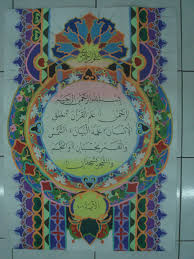 Cara membuat kaligrafi untuk hiasan dinding alat dan bahan ; Hiasan Mushaf Lembaga Kaligrafi Alquran Lemka