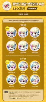 Share your creations and stories. Maplestory Hairstyle Female Vip Kecemasan R
