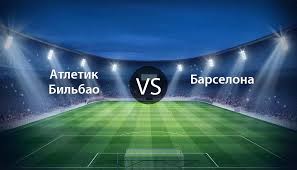 Команды встречались в финале кубка друг с другом в. Atletik Bilbao Barselona Deportivo De La Coruna Celta De Vigo Crotone