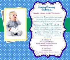 Baby naming invitation wording day invitations free transpa clipart clipartkey. Baby Naming Cermony Invitation Quotes In Kannda Free 15 Naming Ceremony Invitation Designs Examples In On This Day Baptism Invitation Jan And David Joyfully Invite You To Share