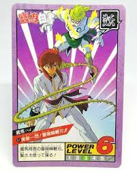 61 Kurama Rose Whip YuYu Hakusho Card Shueisha JAPAN AMADA Super Battle  BANDAI | eBay