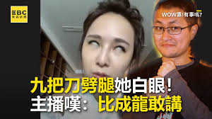 周亭羽哭癱「我沒媽媽了」 九把刀揭2打疫苗警訊快就醫 記者 王翊綺 報導 發佈時間：2021/08/11 14:15 最後更新時間：2021/08/11 14:15 Guiiwavbeydtxm