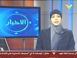 Image result for tv israele
