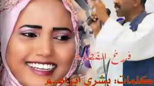 يقول عبدالله المناصير شو هذا الجمال. ÙÙ‡ÙŠÙ…Ø© Ø¹Ø¨Ø¯Ø§Ù„Ù„Ù‡ Ø­Ù„ÙØ§ Ø§Ù„Ø¬Ø¯ÙŠØ¯Ø© Ù…ÙˆØ³ÙŠÙ‚Ù‰ Ù…Ø¬Ø§Ù†ÙŠØ© Mp3