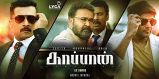 Kaappaan Full Movie Download Songs And Lyrics