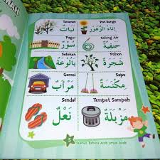 Reference for every muslim every where. Bunga Arabnya