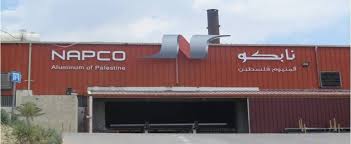 الشركة الوطنية لصناعة الألمنيوم والبروفيلات نابكو