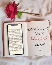 إن اللـه وملائكته يصلون على النبي يا أيها الذين آمنوا صلوا عليه وسلموا تسليما in 2021 mood quotes bullet journal quotes