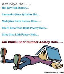 Quotes About Exam Results Quotesgram