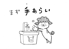 松本ひで吉 on twitter 松本ひで吉 看護 イラスト 犬と猫