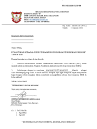 Tempias ialah sekolah bantuan kerajaan yang meliputi sekolah aliran dan sekolah mubaligh. Surat Lantikan Guru Pendamping Ppi