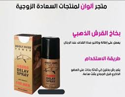 دواء بروكسيتاين هو في الأصل دواء مضاد للإكتئاب و. Ø¨Ø®Ø§Ø® ØªØ£Ø®ÙŠØ± Ø§Ù„Ù‚Ø°Ù ÙÙŠ Ø§Ù„ØµÙŠØ¯Ù„ÙŠØ§Øª ÙÙŠ Ø§Ù„Ø³Ø¹ÙˆØ¯ÙŠÙ‡ ÙƒÙˆÙ†ØªÙ†Øª