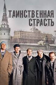 Съемки картины стартовали в конце апреля. Filmy S Sergeem Bezrukovym Kino1tv Serialy I Filmy Hd