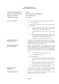 Kanan s22 1 pembantu belia dan sukan s17 8 2 pegawai eksekutif n27 1 kerani tingkatan kanan n22 1 kerani n17 1 2 jurutrengkas n17 1 jurutaip n11 1 pembantu am rendah n1 5 pekerja rendah awam r1 10 jawatan gred sedia ada pohon 2006. 2