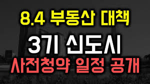 Jul 13, 2021 · 노동문제 상담부터 퇴직금, 통상임금, 연차휴가, 4대보험 계산까지 한꺼번에. 3ê¸°ì‹ ë„ì‹œ ì‚¬ì „ì²­ì•½ ì¼ì • ê³µê°œ Youtube