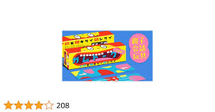 Amazon | 角刈書店 ガムトークこども | 子どもと楽しく会話が広がるボードゲーム（6歳以上） | ボードゲーム | おもちゃ