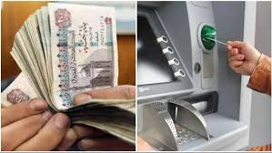 زيادة المرتبات 2025 القطاع الحكومي والخاص 2025، اعرف هتقبض امتى - موقع  بصراحة الإخباري