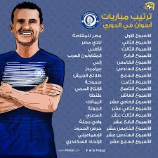 يلا شوت ارابيا yalla shoot الجديد بث مباشر أهم مباريات اليوم جوال بلس بدون تقطيع تُعتبر بدايته انطلاق الموقع يلا شووت حصري الجديد في عام 2021 حيث يقدم خدمة نقل مشاهدة يلا شوت yalla shoot بث مباشر أهم مباريات اليوم جوال yallashootplus بدون. Filgoal Ø£Ø®Ø¨Ø§Ø± Ù…Ø¬Ø¯ÙŠ Ø¹Ø¨Ø¯ Ø§Ù„Ø¹Ø§Ø·ÙŠ Ø­ÙŠÙ† ÙŠÙ…Ù†Ø­Ùƒ Ù‚Ø±Ø§Ø± Ø¬Ø±ÙŠØ¡ ÙØ±ØµØ© Ø§Ù„ØªÙˆØ§Ø¬Ø¯ Ø¨ÙŠÙ† Ø§Ù„ÙƒØ¨Ø§Ø±