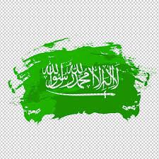 صور نادي النصر السعودي خلفيات ورمزيات بجودة hd. Ø¹Ù„Ù… Ø§Ù„Ø³Ø¹ÙˆØ¯ÙŠØ© Png Ø§Ù„Ø¹Ù„Ù… Ø§Ù„Ø³Ø¹ÙˆØ¯ÙŠ Ù…ÙØ±Øº Ø¨Ø®Ù„ÙÙŠØ© Ø´ÙØ§ÙØ© Ø±Ø³Ù… ÙØ±Ø´Ø§Ø© Ø¨Ø¬ÙˆØ¯Ø© Ø¹Ø§Ù„ÙŠØ© Ù…Ø¬Ø§Ù†Ø§ Ù…ÙˆÙ‚Ø¹ ØªØµØ§Ù…ÙŠÙ…