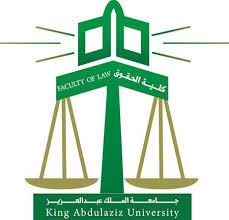 شعار جامعة الملك عبد العزيز يعد من أهم المواقع التي توفر لك كل ماهو جديد ولكن من خلال هذا المقال نقدم لكم صوره من صور شعار جامعة الملك عبدالعزيز، وذلك بدون خلفية جديدة فقد. ÙƒÙ„ÙŠØ© Ø§Ù„Ø­Ù‚ÙˆÙ‚ Ø¬Ø§Ù…Ø¹Ø© Ø§Ù„Ù…Ù„Ùƒ Ø¹Ø¨Ø¯Ø§Ù„Ø¹Ø²ÙŠØ² Photos Facebook