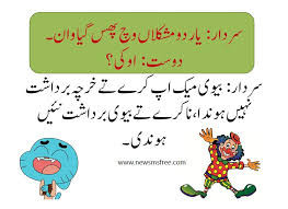 We did not find results for: Funny Pathan Punjabi Urdu Facebook Sms 2021