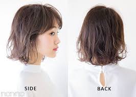 最新ショートボブはワンカールパーマ 伸ばしかけにも最適 春映えヘアカタログ ワンカールパーマ ヘアスタイリング ショートボブ