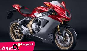 كأس الأمم الأفريقية 2021 هي النسخة الثالثة والثلاثون من البطولة الأولى لكرة القدم في أفريقيا. ØªØ¹Ø±Ù Ø¹Ù„ÙŠ Ø§Ø³Ø¹Ø§Ø± Ø§Ù„Ø¯Ø±Ø§Ø¬Ø§Øª Ø§Ù„Ù†Ø§Ø±ÙŠØ© ÙÙ‰ Ø§Ù„Ø³Ø¹ÙˆØ¯ÙŠØ© ÙˆÙ…ØµØ± 2019 Ù€ 2020 ØªØ®ÙÙŠØ¶Ø§Øª ÙˆØ¹Ø±ÙˆØ¶ Ø§Ù„Ø³Ø¹ÙˆØ¯ÙŠØ©
