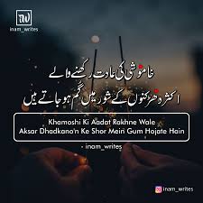 Urdu Lines Urdu Poetry Urdu Lovers Urdu Shayari Khayal Akelapan Feelings Quotes Love Romantic Poetry Urdu Poetry I hope you like thislatest short shayari collection. urdu lines urdu poetry urdu lovers