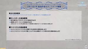 格を表してる b級なので問題ないな ぷ捕れ食で者た達ずのセンスもいい ハモンドの野望はセンスあった 偽装タイトル. å°Žã ã® åœ° ãƒ¢ãƒ³ã‚¹ã‚¿ãƒ¼ å¤‰æ›´ ãƒ¢ãƒ³ãƒãƒ³ãƒ¯ãƒ¼ãƒ«ãƒ‰ ã‚¢ã‚¤ã‚¹ãƒœãƒ¼ãƒ³ å°Žãã®åœ°ã®åœ°å¸¯lvãŒå›ºå®šã§ãã‚‹ã‚ˆã†èª¿æ•´