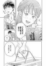 ねじがなめた on X: 【お知らせ】 発売中のヤングガンガン no.24に「地獄に堕ちてよ、お兄ちゃん」9話目が載ってますー！新キャラ出ます👶  コミックス①巻も出てます！！！電子でも紙でもお好きな方で読んで〜〜〜〜〜‼️ t.coReVL2lRgsr  X