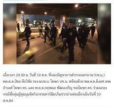 Sep 16, 2020 · 11 สิงหาคม 2564; Qi9orwn5d1bvdm