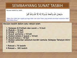 Berikut niat sholat tasbih dan tata cara pelaksanaannya: Solat Sunat Tasbih Di Malam Hari Raya Islam Itu Indah