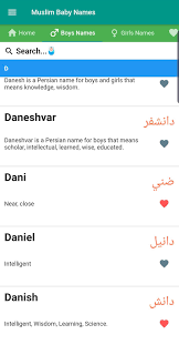 In this video i am showing so many baby boy names with meaning. Persian Baby Boy Names Muslim