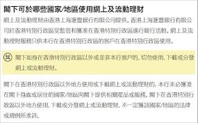 使用其他銀行賬戶？ 如閣下使用 citibank 或其他銀行，請查看銀行存摺以得知你的銀行賬戶號碼。 如有疑問，請聯絡銀行查詢你的戶口資料。 Vpdwmsaocyzoqm