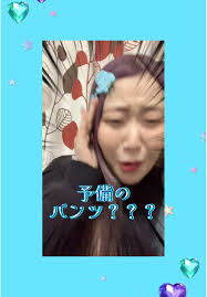 木造賃貸のプリンセスとおばあちゃんの話