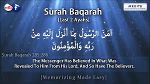 And there are some who say, we believe in allah and the last day, yet they are not ˹true˺ believers. Surah Baqarah Last 2 Verses Sheikh Ziyad Patel Memorizing Made Easy 1080pá´´á´° Youtube Youtube