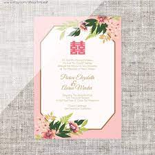 Image 0 Chinese Wedding Invitation Chinese Wedding Invitation Card Wedding Invitation Online Design