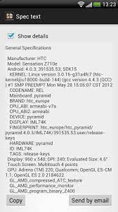 After you've uploaded at least one apk to your play console, you can view the catalog of. Spec Device For Android Apk Download