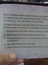 23 november 2015 oleh web administrator 427 komentar. Zinnirah Co Korang Pernah Tahu Tak Kelebihan Surah As Facebook