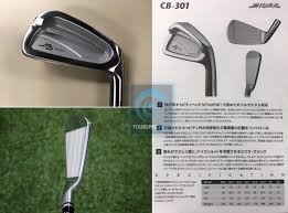 The New Miura CB-301 Irons and MG-R01 Wedges! - TourSpecGolf Golf Blog