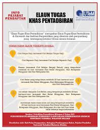 Upacara/ perayaan tahunan agama yang diperuntukkan cuti umum oleh kerajaan. Infografik